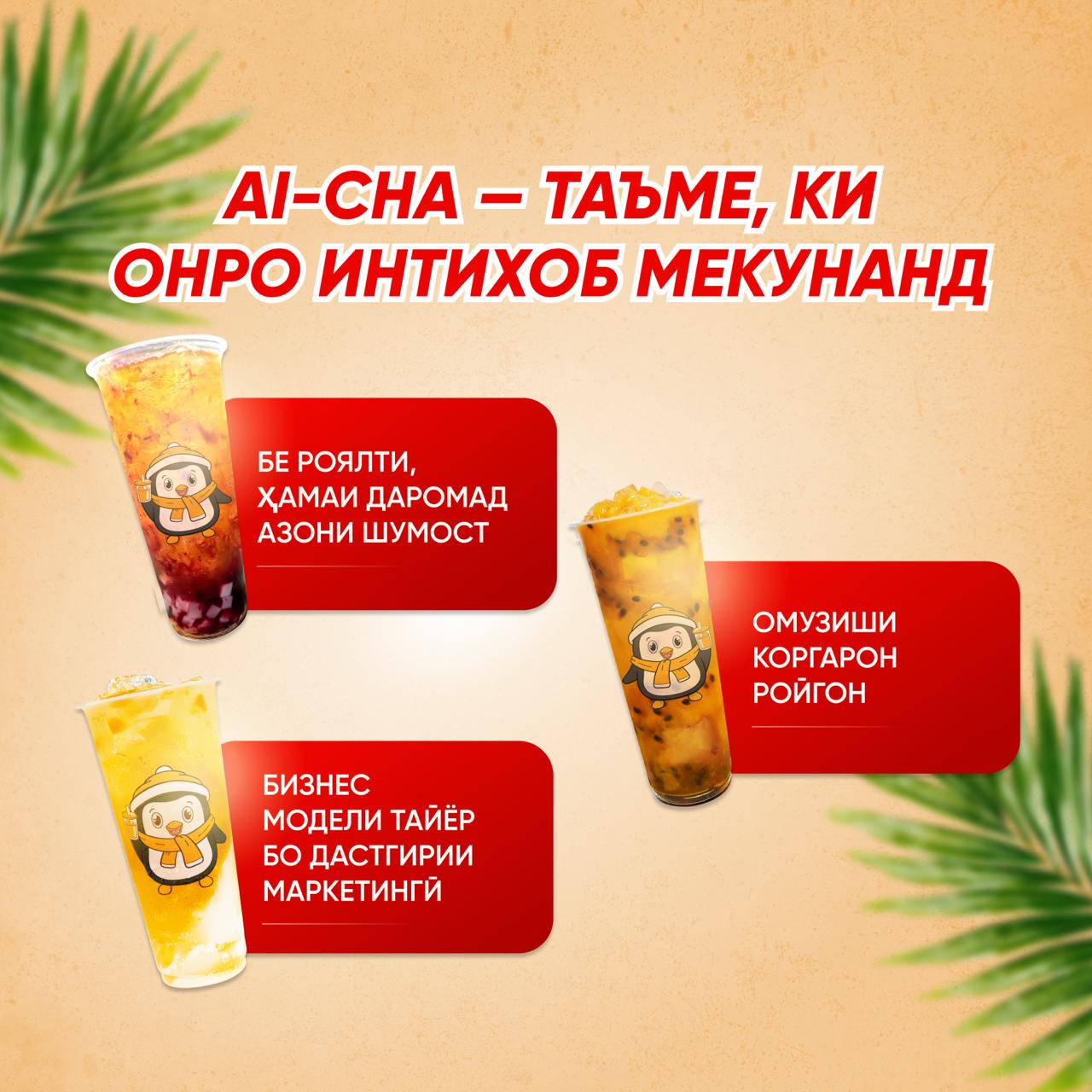https://www.instagram.com/aicha.officialtajikistan/