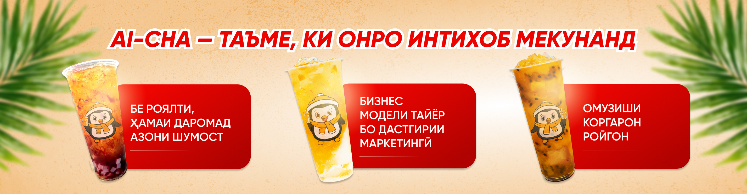 https://www.instagram.com/aicha.officialtajikistan/